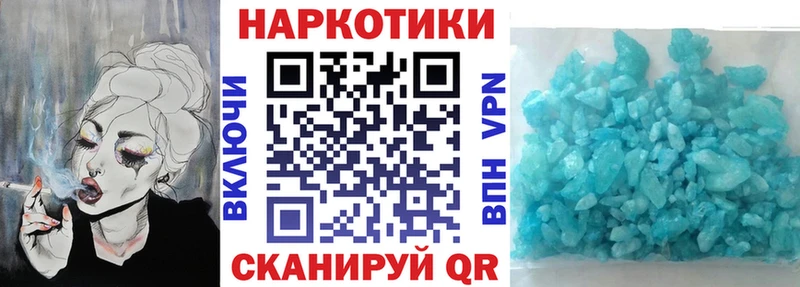 Купить Малаховка Галлюциногенные грибы  Канабис  Кокаин  Меф мяу мяу  ГАШИШ 