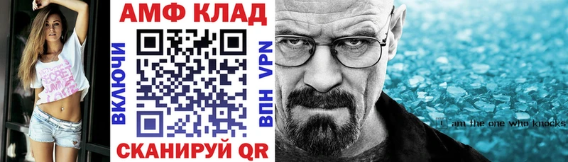 АМФ Розовый Малаховка