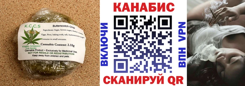 наркота  Малаховка  Печенье с ТГК марихуана 