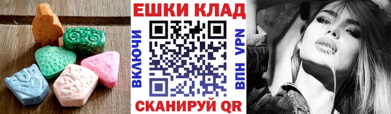 Ecstasy диски  Малаховка 