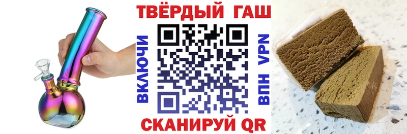 Гашиш hashish  МЕГА tor  Малаховка  дарнет шоп 