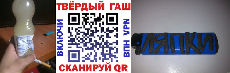 ГАШИШ VHQ Малаховка