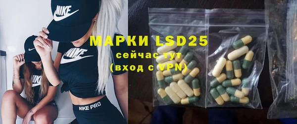 2c-b Богородск