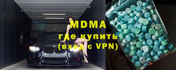 2c-b Богородск