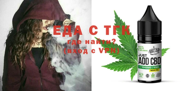 2c-b Богородск