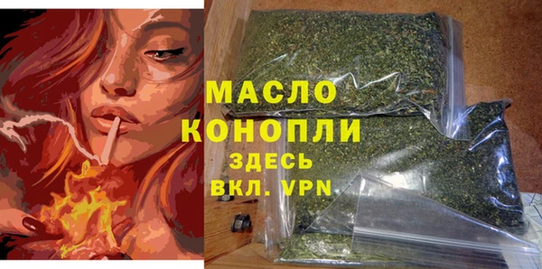 2c-b Богородск
