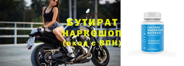 spice Богородицк