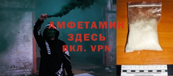 2c-b Богородск