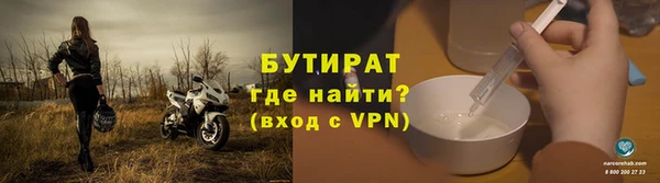 spice Богородицк