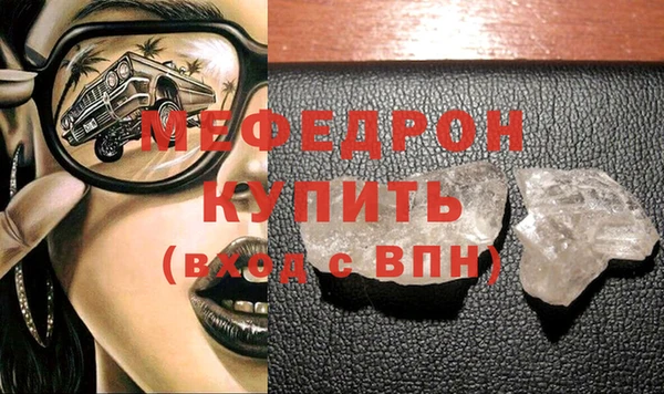 2c-b Богородск