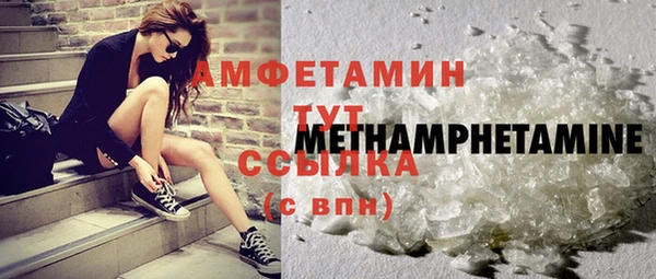 2c-b Богородск