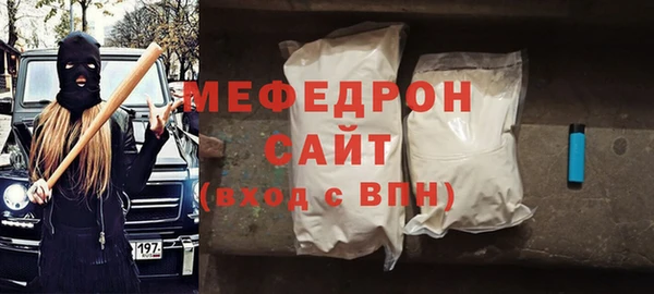 2c-b Богородск