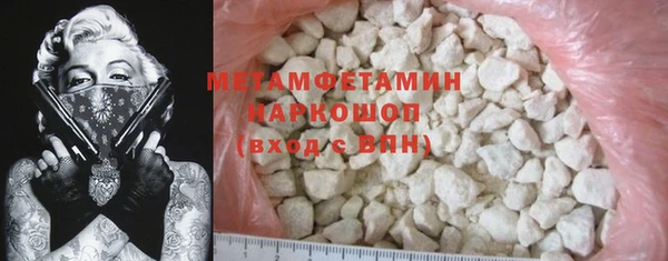 2c-b Богородск