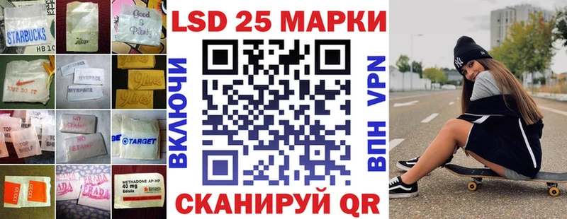 ЛСД экстази ecstasy  закладки  Малаховка 