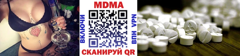 гидра ONION  Малаховка  MDMA молли 