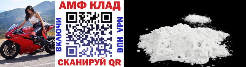 закладки  kraken как зайти  Первитин Декстрометамфетамин 99.9%  Малаховка 