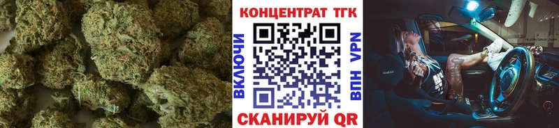 ТГК вейп с тгк Малаховка