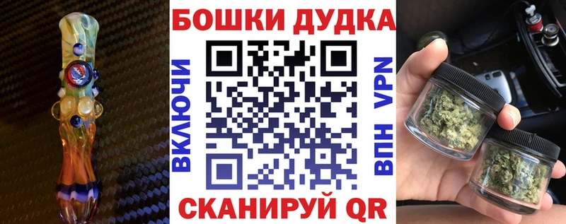 Конопля THC 21%  Малаховка 